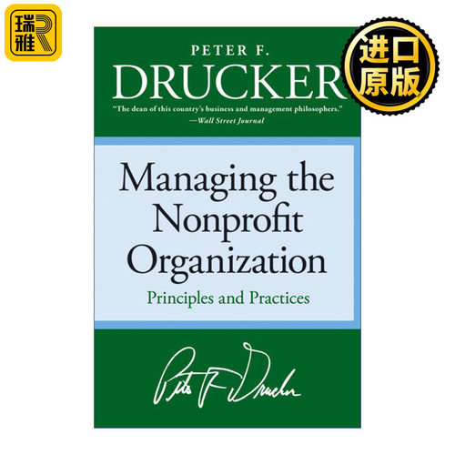 Managing the NonProfit Organization 英文原版