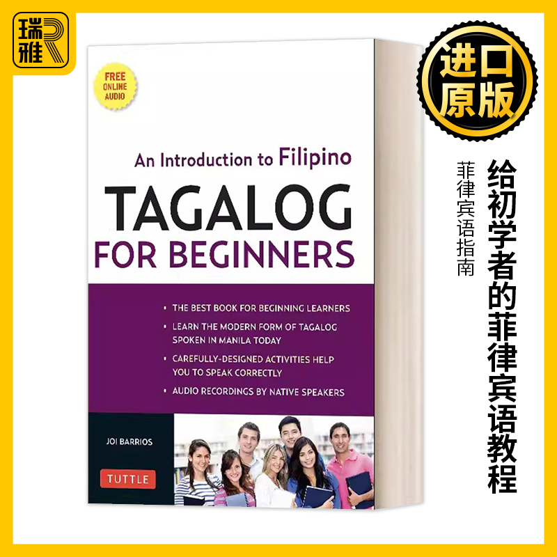 给初学者的菲律宾语教程 英文原版 Tagalog for Beginners 英文版 Barrios， Joi 进口英语原版书籍 书籍/杂志/报纸 进口教材/考试类/工具书类原版书 原图主图