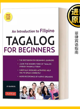 给初学者的菲律宾语教程 英文原版 Tagalog for Beginners 英文版 Barrios， Joi 进口英语原版书籍