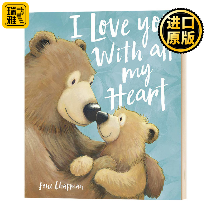 我心意地爱你 I Love You With all my Heart儿童英语启蒙图画故事书 Jane Chapman