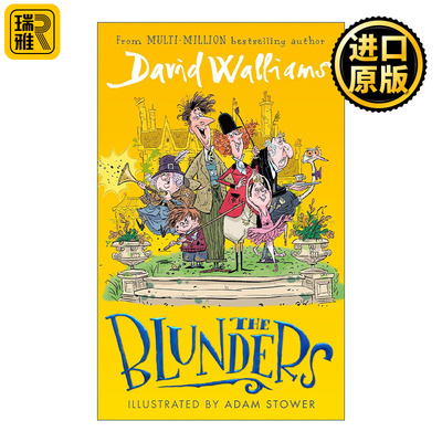神经一家人大卫威廉姆斯新作