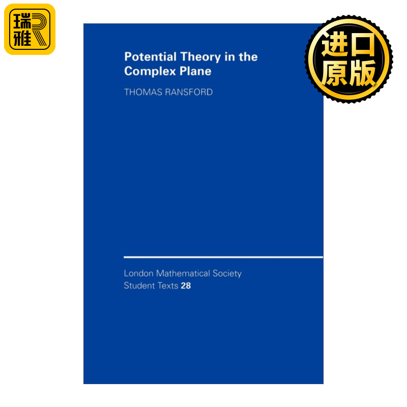 Potential Theory in the Complex Plane 复平面的位势论 伦敦数学会学生文本系列