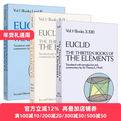 英文原版欧几里得几何原本3册