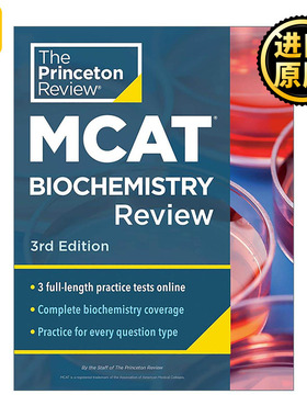英文原版 Princeton Review MCAT Biochemistry Review 3rd Edition 普林斯顿美国医学研究生院入学考试生物化学备考指南 第三版