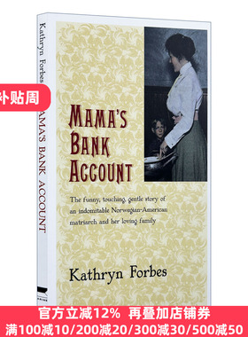 妈妈的银行账户 Mama's Bank Account 妈妈的银行帐户 小说 KATHRYN FORBES