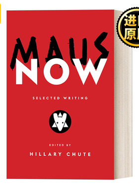 Maus Now: Selected Writing 现在的鼠族：选文 2022美国国家图书基金会终身成就奖 精装 Hillary Chute