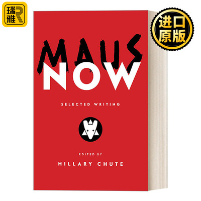 Maus Now: Selected Writing 现在的鼠族：选文 2022美国国家图书基金会终身成就奖 精装 Hillary Chute
