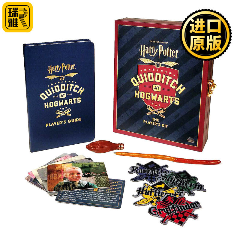 Harry Potter Quidditch at Hogwarts 哈利波特周边 霍格华兹魁地奇套装 英文原版
