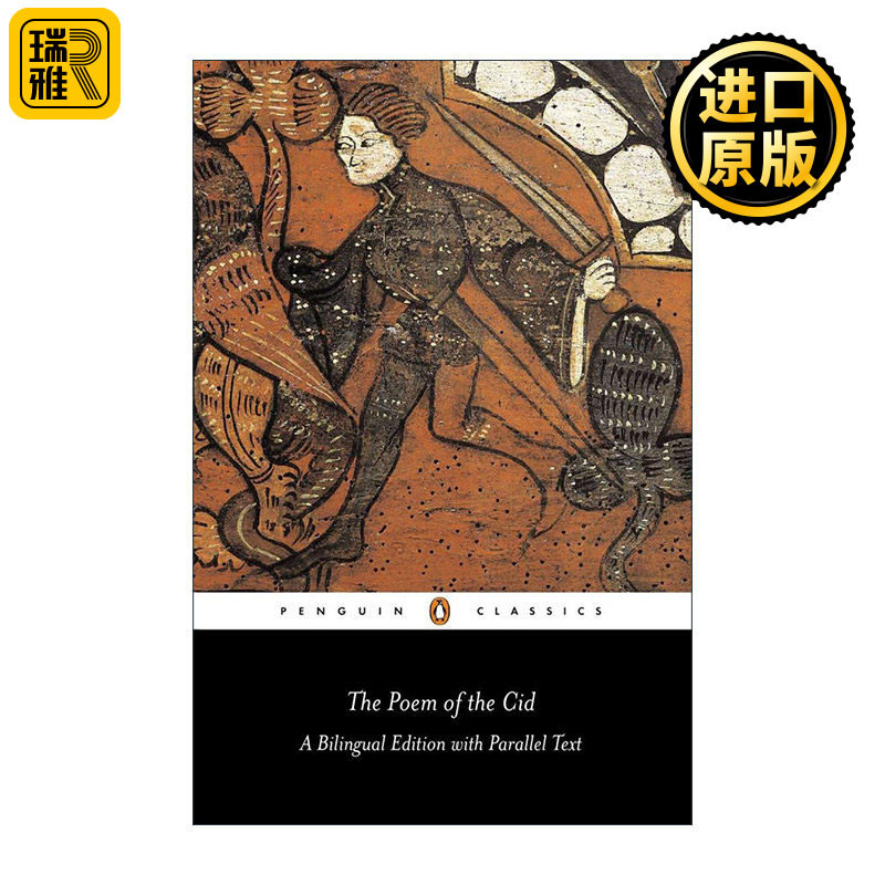 The Poem of the Cid (Penguin Classics) 熙德之歌 企鹅经典 西班牙语-英语双语版