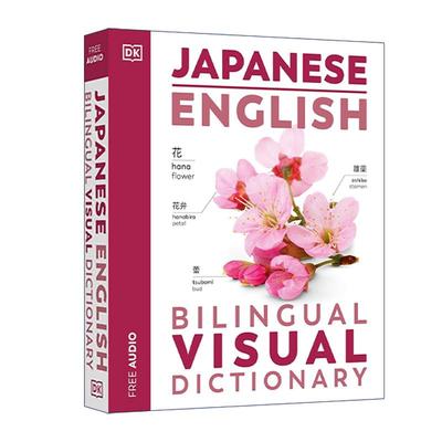 英文原版 Japanese English Bilingual Visual Dictionary DK图解日语英语双词典 英文版 进口英语原版书籍