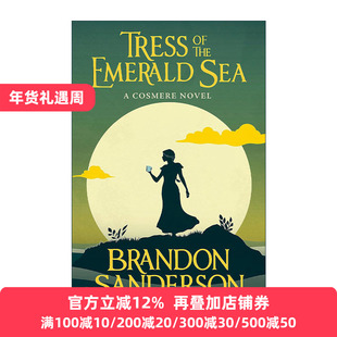 英文原版 Tress of the Emerald Sea 翡翠海的特莱丝 奇幻小说 惊奇四书系列1 Secret Projects 雨果奖得主布兰登桑德森 英文版