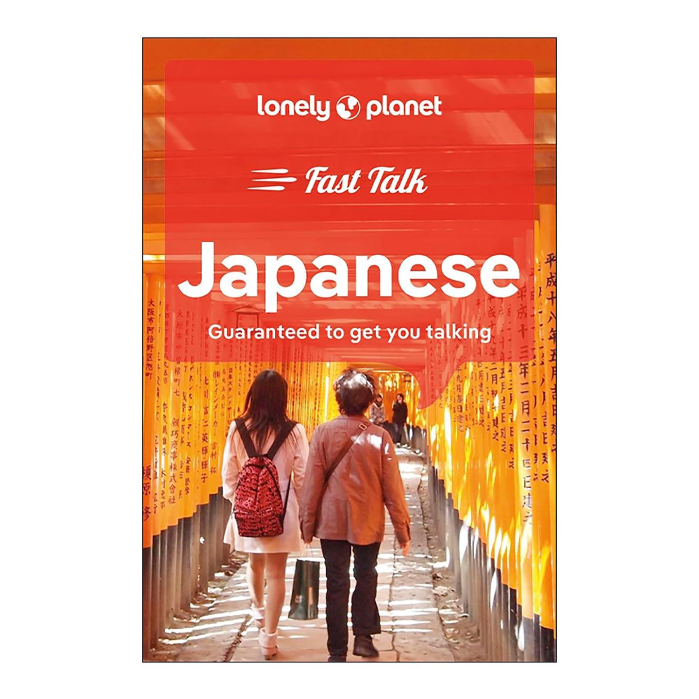 英文原版 Lonely Planet Fast Talk Japanese 日语快速会话 第2版 孤独星球语言指南系列 英文版 进口英语原版书籍