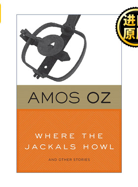 英文原版 Where the Jackals Howl 胡狼嗥叫的地方 阿摩司·奥兹短篇小说集 英文版 进口英语原版书籍