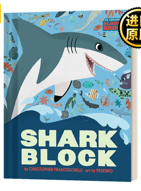 Sharkblock 鲨鱼书 海洋生物认知彩图 纸板翻翻书 纸板书 Christopher Franceschelli