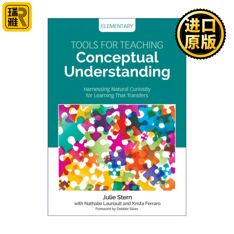 Tools for Teaching Conceptual Understanding Elementary 英文原版