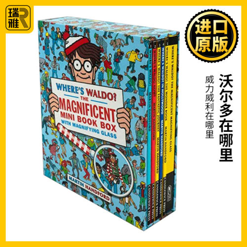 沃尔多在哪里华丽迷你套装
