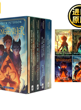 Wingfeather Saga Boxed Set 羽翼传奇 4本套装 精装