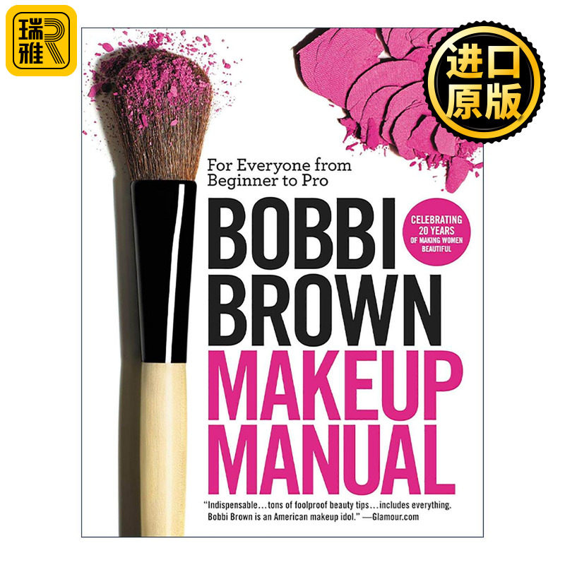 英文原版 Bobbi Brown Makeup Manual 芭比布朗化妆手册 适用于初学者或专业家 英文版 进口英语原版书籍