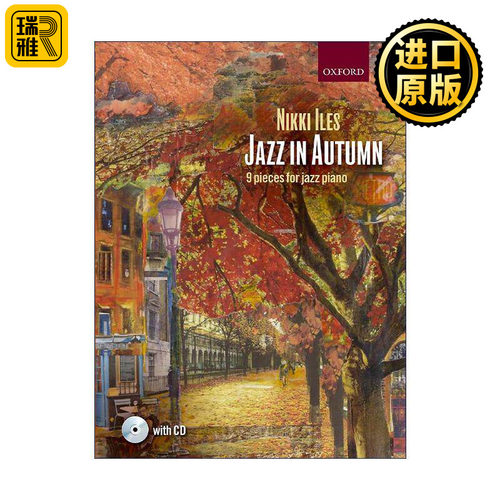 爵士之秋钢琴爵士乐曲谱
