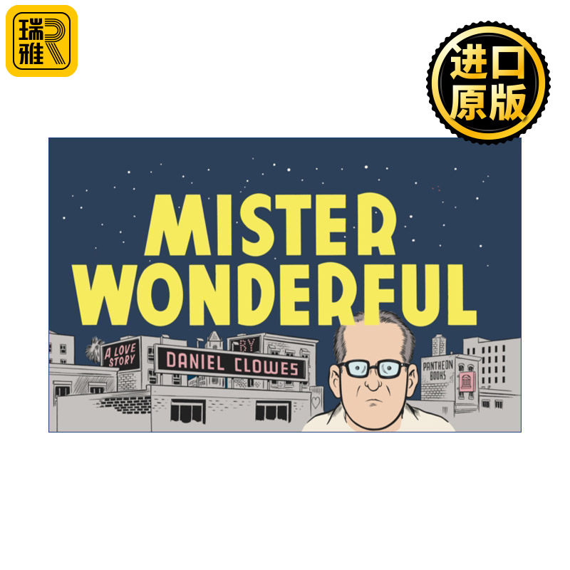 英文版 Mister Wonderful 马修的约会 丹尼尔·克劳维斯漫画 精装 英文原版 进口英语原版书籍