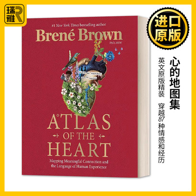 心的地图集英文原版书