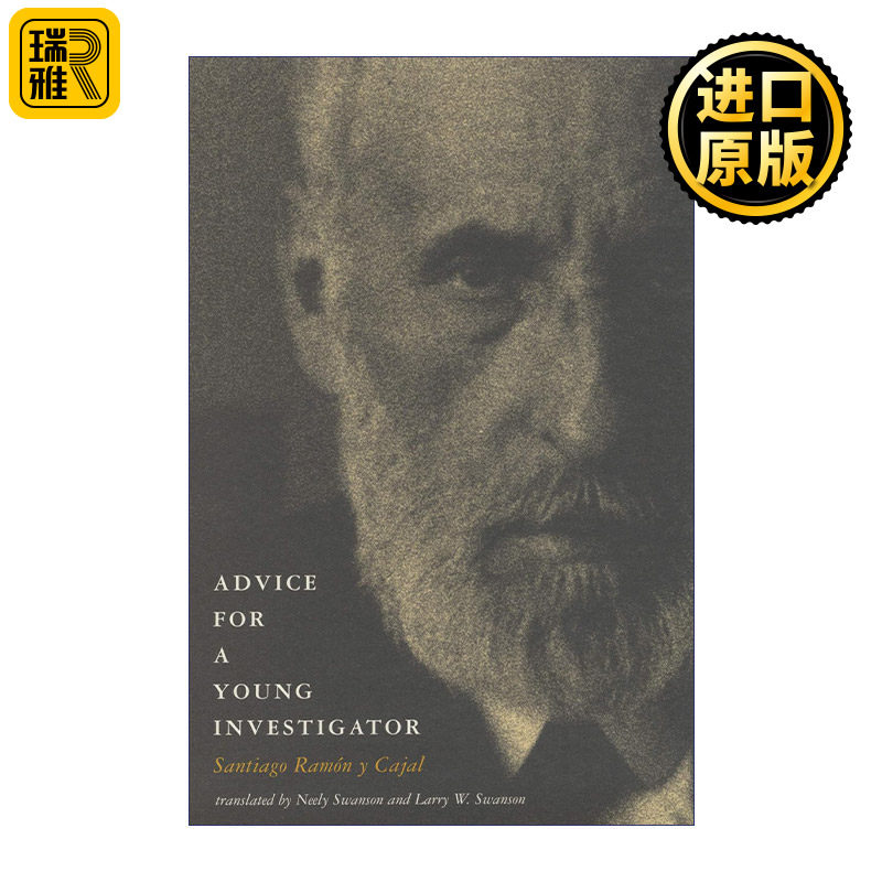 Advice for a Young Investigator 致青年学者 一位诺贝奖获得者的人生忠告 Santiago Ramón y Cajal