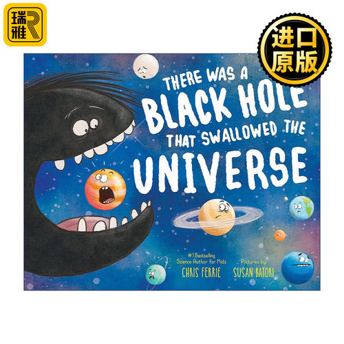 有个黑洞吞掉了整个宇宙
