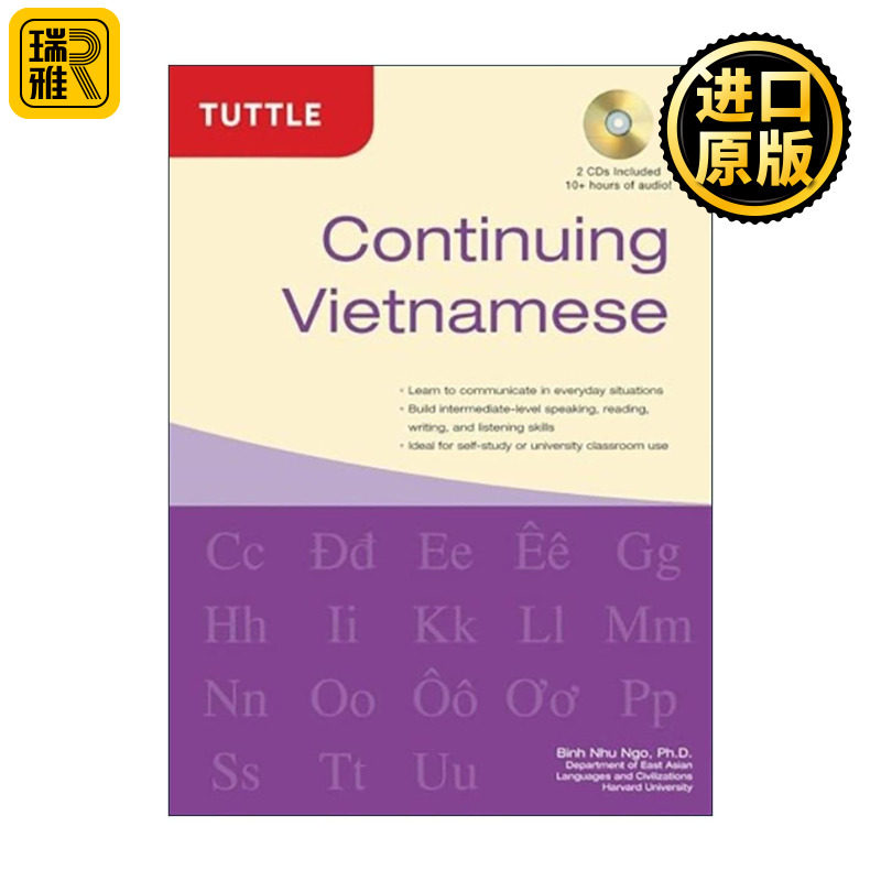 原版 Continuing Vietnamese 继续越南语 初级到中级学习教程 Tuttle 精装 进口原版书籍