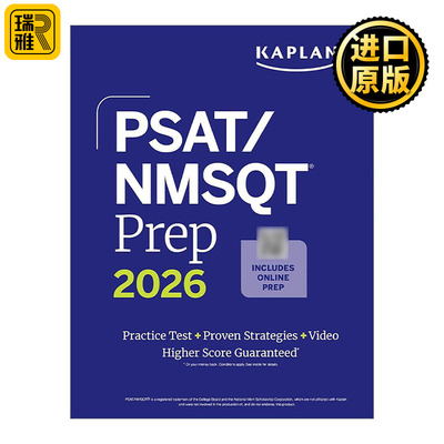 英文原版 PSAT/NMSQT Prep 2026 卡普兰美国中学生初步学术评估测试学习指南 测试题+在线资源 英文版 进口英语原版书籍