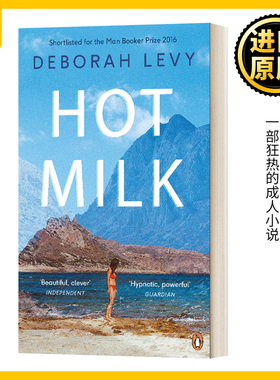 英文原版小说 Hot Milk 热牛奶 德博拉·利维 布克奖决选 英文版 Deborah Levy 进口英语原版书籍