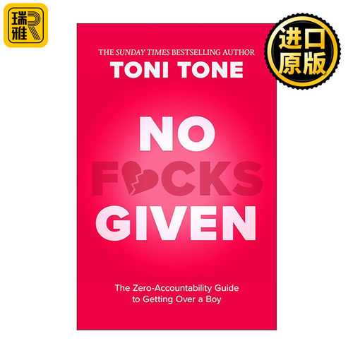 英文原版 No F*cks Given 爱谁谁 零负担走出失恋指南 情感自助 失恋疗愈 女性成长 毒鸡汤 幽默指南 英文版 进口英语原版书籍