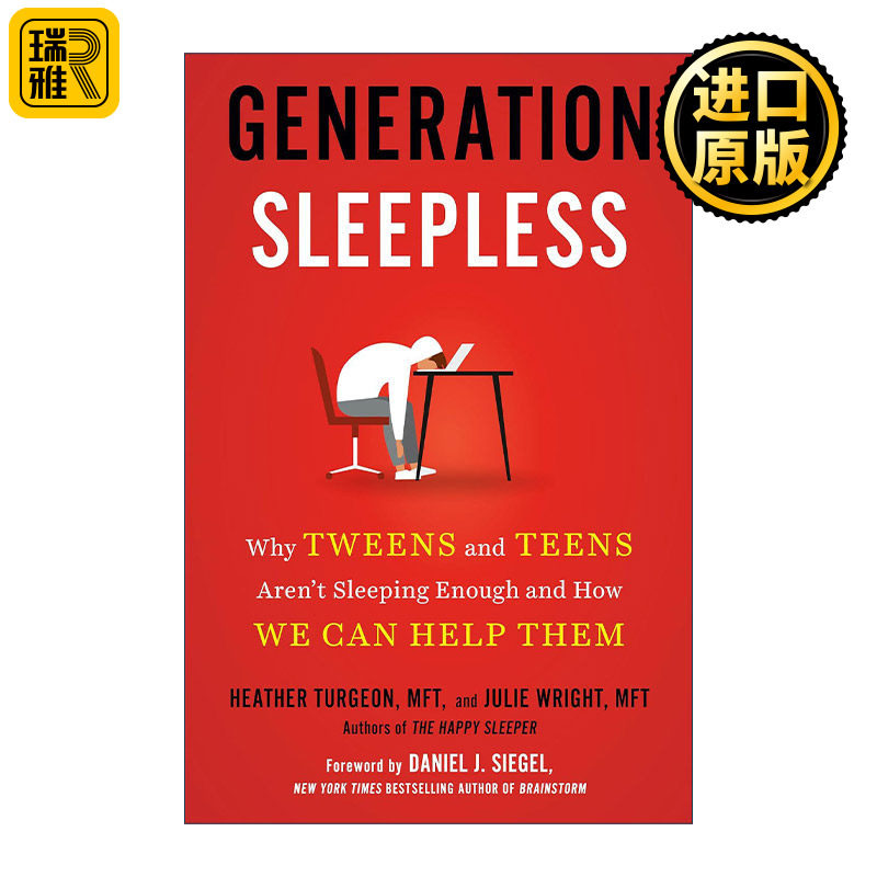 Generation Sleepless 困世代 为何你的孩子总是睡不饱? 青少年睡眠问题 Heather Turgeon 精装