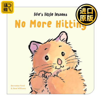 英文原版 Life's Little Lessons No More Hitting 不准打人 纸板书 英文版 进口英语原版书籍