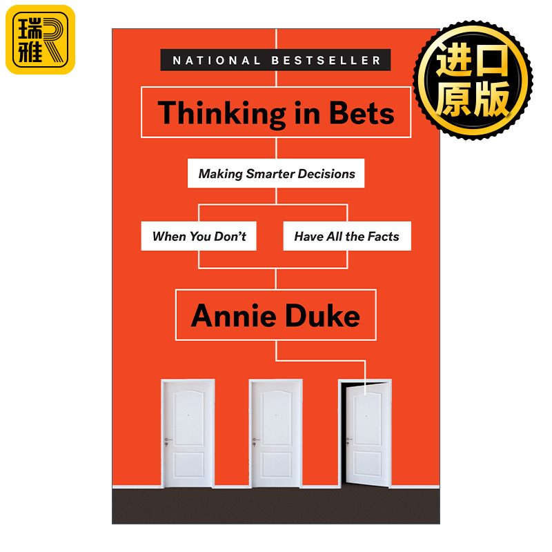 Thinking in Bets 对赌 信息不足时如何做出明智决策 精装 Annie Duke