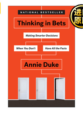 Thinking in Bets 对赌 信息不足时如何做出明智决策 精装 Annie Duke