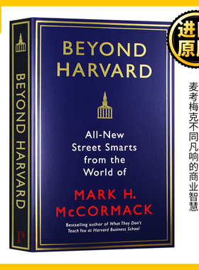 Beyond Harvard 超越哈佛 麦考梅克不同凡响的商业智慧 英文原版 Mark H. McCormack 全英文版进口原版英语书籍