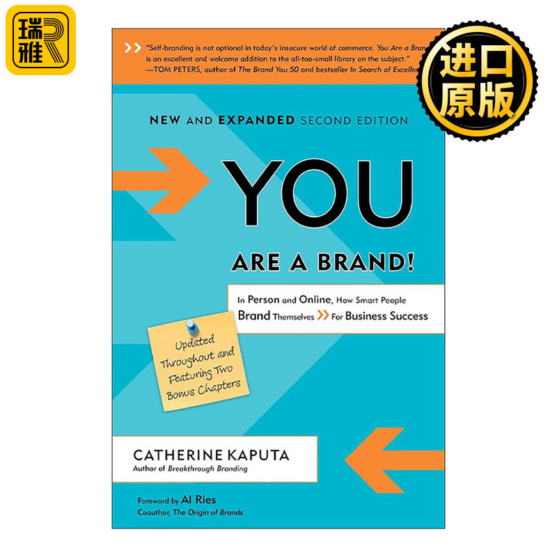 英文原版 You Are a Brand 你就是品牌 聪明人的自我营销 成功打造个人品牌 英文版 进口英语原版书籍