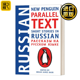 Russian 俄语英语双语版 俄语短篇小说集 James Stories Brian Baer Short