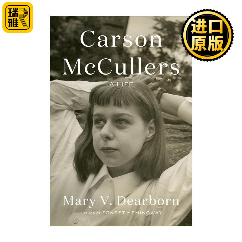 Carson Mccullers 卡森·麦卡勒斯传 心是孤独的猎手 伤心咖啡馆之歌作者 Mary V. Dearborn 精装