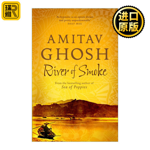 RiverofSmoke烟河鸦片战争