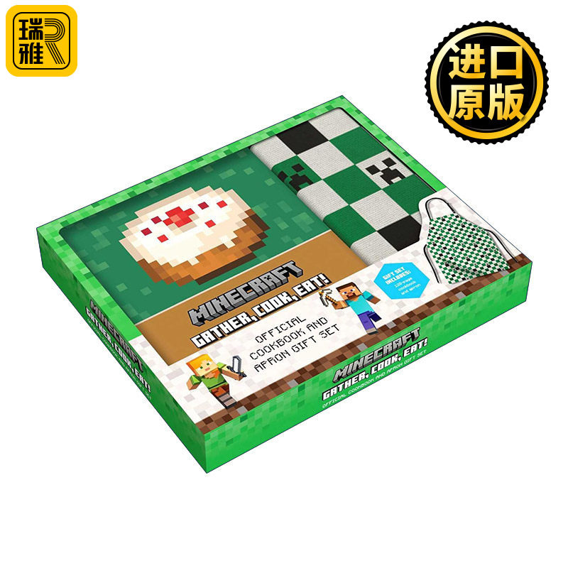 Minecraft: Gather, Cook, Eat! Official Cookbook 我的世界 官方食谱书+围裙 精装礼盒