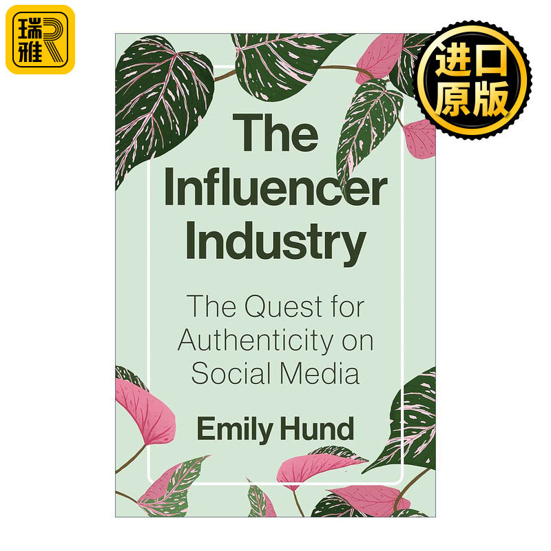 英文原版 The Influencer Industry 做自己 *好卖 网红产业如何贩卖真实性 制造大V 网红经济发展简史 普林斯顿 进口英语原版书籍