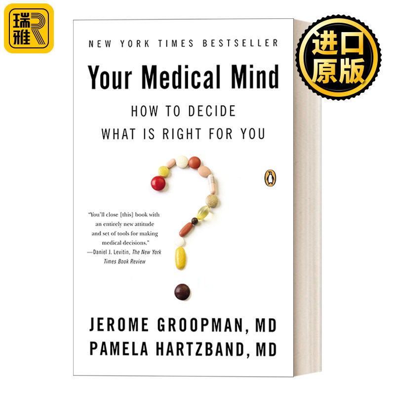 Your Medical Mind: How to Decide What Is Right for You 最好的抉择:关于看病就医你要知道的常识 健康指南 Jerome Groopman