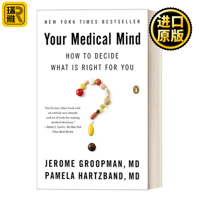 Your Medical Mind How to Decide What Is Right for You