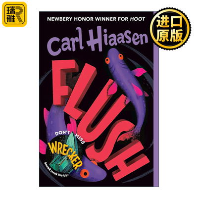 英文原版 Flush 脸红 神奇大冒险系列 猫头鹰的叫声作者 纽伯瑞奖得主Carl Hiaasen 英文版 进口英语原版书籍