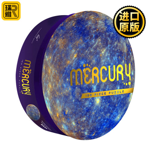 Mercury: 100 Piece Puzzle 水星拼图100片  太空主题