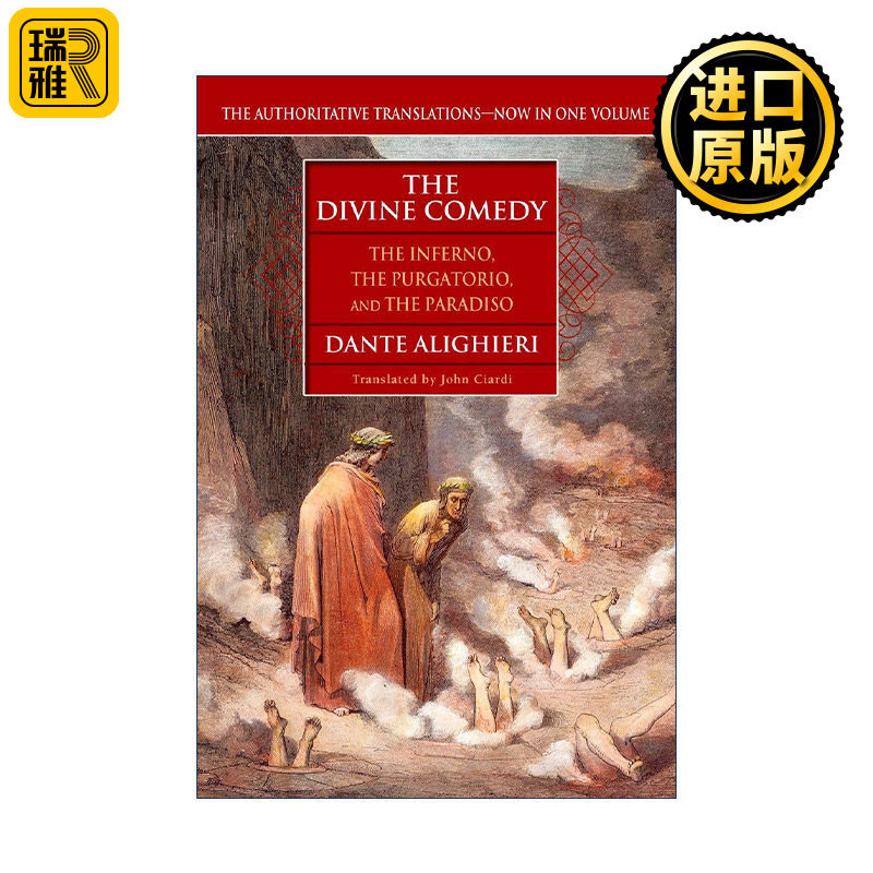 正版 The Divine Comedy 但丁神曲 Dante Alighieri 英文原版 进口英语书籍