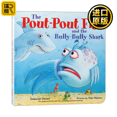 The Pout-Pout Fish and the Bully-Bully Shark 噘嘴鱼与霸王鲨  纸板书