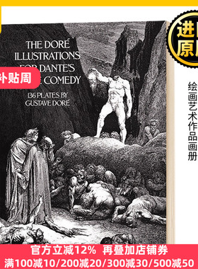 但丁神曲插图集 英文原版 The Divine Comedy The Plates of Gustave Dore 古斯塔夫多雷The Doré Bible作者Gustave Dore英语书籍