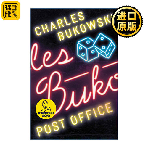 Post Office 邮差 布可夫斯基小说